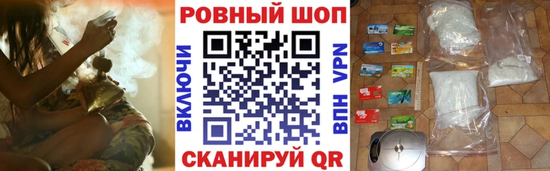 Наркошоп Грязи COCAIN Конопля ГЕРОИН ОМГ ОМГ ТОР ГАШИШ Меф мяу мяу Галлюциногенные грибы