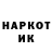 Первитин кристалл Irbis Kar