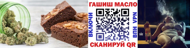 ссылка на мегу онион  наркотики  Грязи  Canna-Cookies конопля 