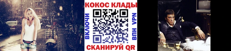КОКАИН 97%  Грязи 