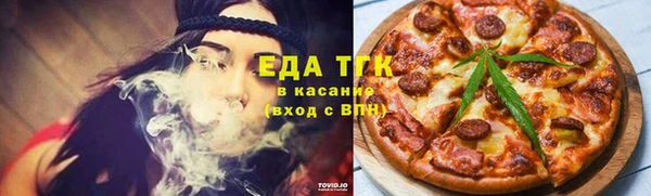 кристаллы Краснослободск