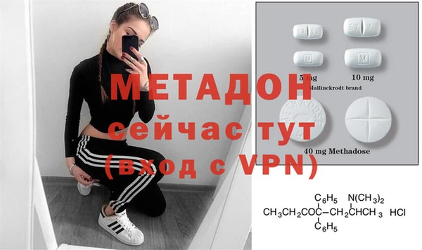 кокаин премиум Алексин