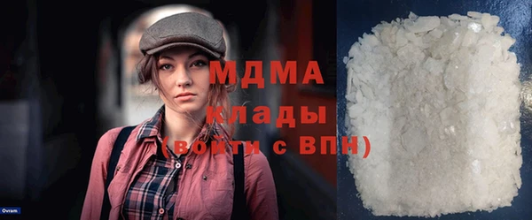 ГАЛЛЮЦИНОГЕННЫЕ ГРИБЫ Красноперекопск