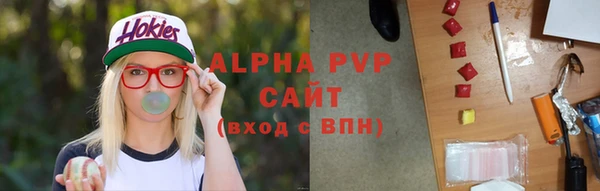 ГАЛЛЮЦИНОГЕННЫЕ ГРИБЫ Красноперекопск