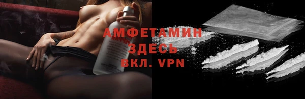 амфетамин Абдулино