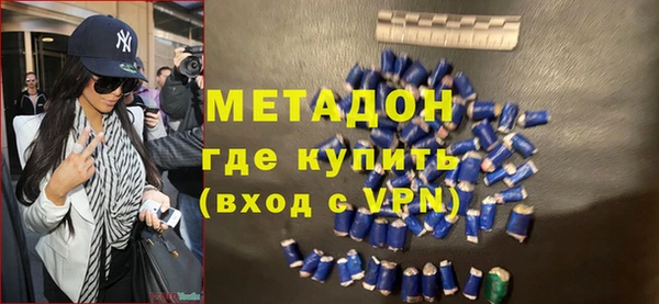 кокаин премиум Алексин