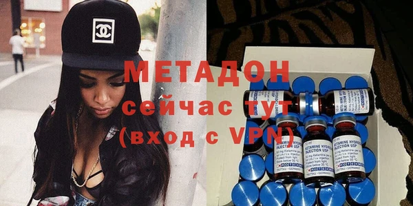 мет Абинск