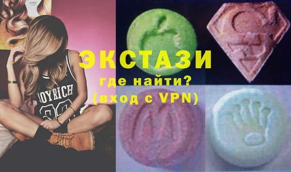 кокаин премиум Алексин