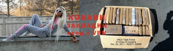 кокаин премиум Алексин