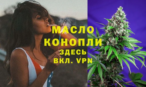 гашишное масло Алексеевка