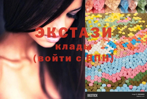 гашишное масло Алексеевка