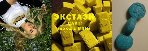 ПСИЛОЦИБИНОВЫЕ ГРИБЫ Краснотурьинск