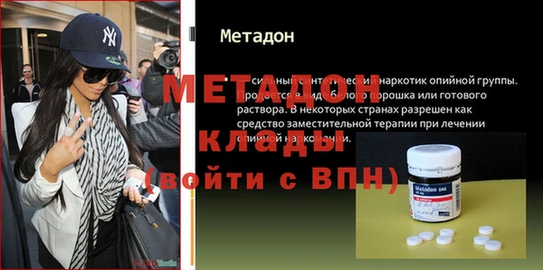 эйфоретик Дмитров