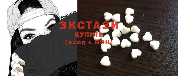 кокаин премиум Алексин