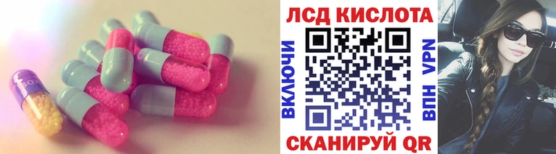 купить наркоту  Грязи  ЛСД экстази кислота 