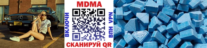 где продают   Грязи  МДМА crystal 