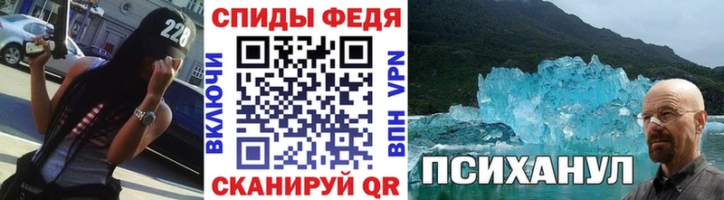 Первитин винт  Грязи 