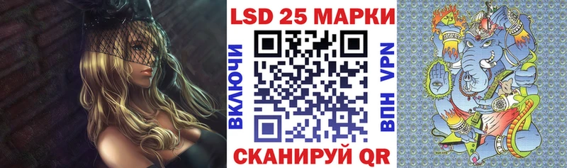 Марки NBOMe 1,8мг  Грязи 