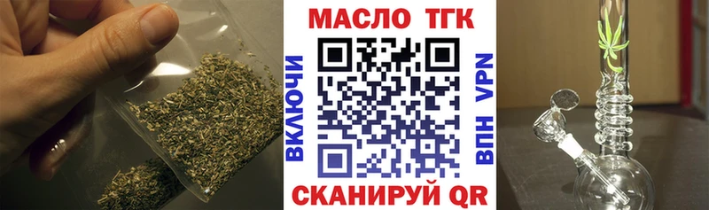 Дистиллят ТГК жижа  магазин    блэк спрут как войти  Грязи 